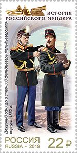 Russia stamp 2019 № 2443.jpg