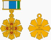 Sovet da Lubov.jpg
