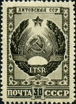 Stamp of USSR 1121.jpg