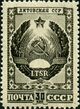 Stamp of USSR 1121.jpg