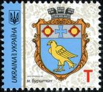Stamp of Ukraine s1810.jpg