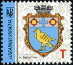 Stamp of Ukraine s1810.jpg
