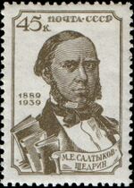 The Soviet Union 1939 CPA 704 stamp (Mikhail Saltykov-Shchedrin 45k).jpg