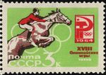 The Soviet Union 1964 CPA 3079 stamp (1964 Summer Olympics, Tokyo. Equestrian sports).jpg
