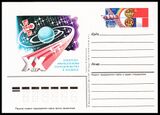 USSR PCWCS №157 mint.jpg