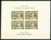 USSR bl.-7.jpg