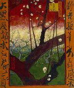 Vincent van Gogh - Bloeiende pruimenboomgaard- naar Hiroshige - Google Art Project.jpg