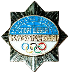 Изображение награды