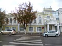 Музей русско-армянской дружбы.JPG