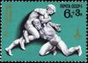 Почтовая марка СССР № 4707. 1977. XXII летние Олимпийские игры.jpg