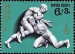 Почтовая марка СССР № 4707. 1977. XXII летние Олимпийские игры.jpg