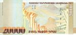 20,000 Armenian dram - 2009 (reverse).jpg