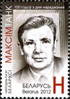 2012. Stamp of Belarus 36-2012-09-05-m.jpg