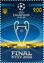 2018 Ukraine Stamp 08.jpg