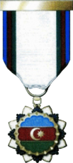 Azərbaycan Bayrağı ordeni-2009.png