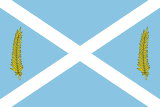 Флаг[d]
