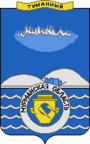 Coat of Arms of Tumanny (Murmansk oblast) proposal - 2.png
