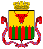 Coat of arms of Chita (Zabaykalsky Krai).svg