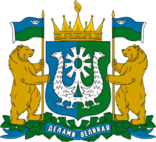 Coat of arms of Yugra (Khanty-Mansia).png