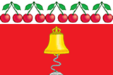 Флаг