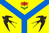 Флаг
