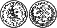 Franc Comores 1890.png