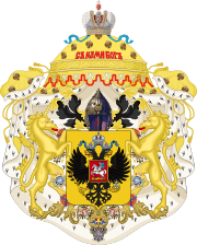 Greater arms of the grandsons of the emperor of Russia.svg