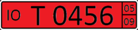 Kyrgyzstan Diplomatic license plate.png