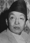 Marich Man Singh Shrestha.jpg
