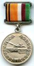 Medal of honor for service in armor Russia.jpg