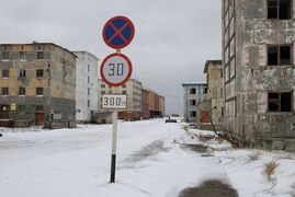 Pevek-1.jpg