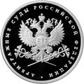 Реверс 5109-0106
