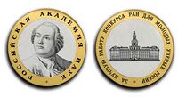 Изображение награды