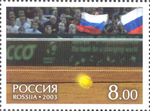 Russia stamp no. 830 - 2002 Davis Cup.jpg