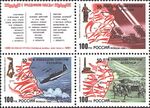 Russia stamps nos. 161-163.jpg