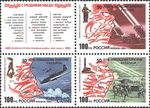Russia stamps nos. 161-163.jpg