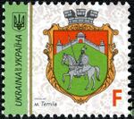 Stamp of Ukraine s1851.jpg