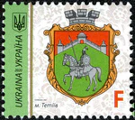 Stamp of Ukraine s1851.jpg