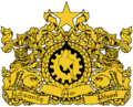 State seal of Myanmar (1988-2011).png