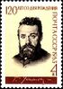 The Soviet Union 1963 CPA 2809 stamp (Writers and poets of our Motherland. Gleb Uspensky (1843-1902), a Russian Empire writer, and a prominent figure of the Narodnik movement).jpg