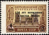 The Soviet Union 1964 CPA 3040 stamp (150th anniversary of Azerbaijan's joining Russia. Government House, Baku).jpg