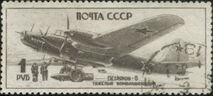 USSR stamp 989 Pe-8.jpg