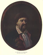 Vasyl Kochubey by Taras Shevchenko.jpg