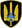 Нарукавний знак ЦСО СБУ.png