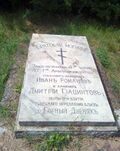 Паметник 1 ЛГ арт бригада.jpg