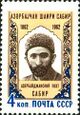 1962 sabir nh-2.jpg