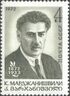 1972 CPA 4168.jpg