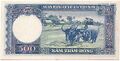 500 Đồng - South Vietnam (1962) Second issues 02.jpg