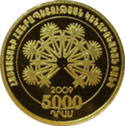 AM-2009-5000dram-St. Sarkis-a.png