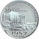 AM 1957 dram Ag 2007 Matenadaran b.png